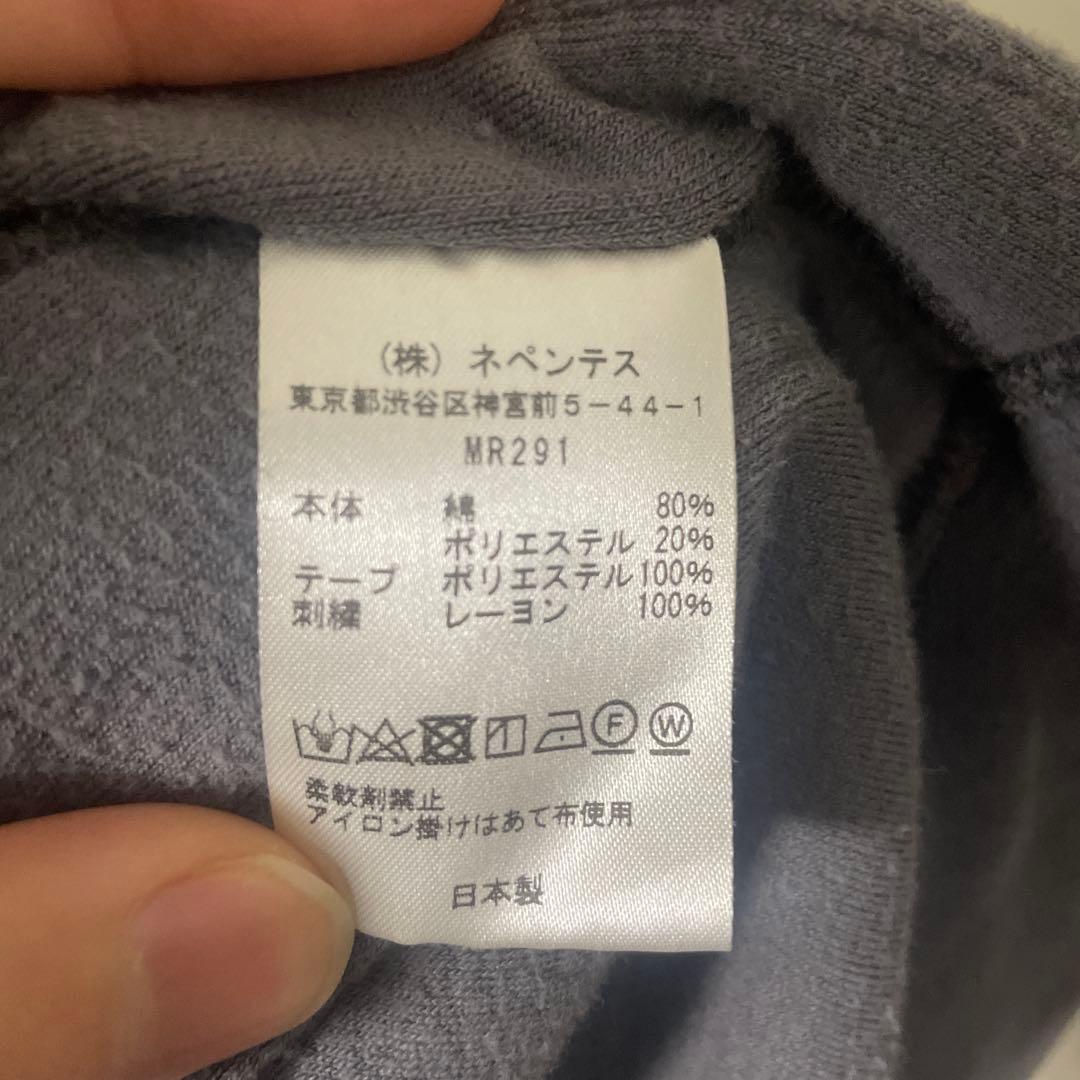 【BARK、WATOSON着用】ニードルス　ベロア　トラックジャケット