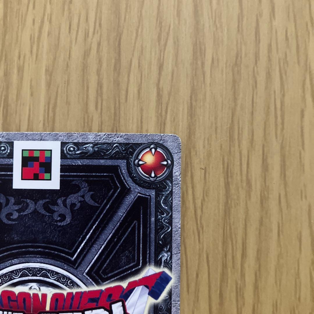 ドラゴンクエスト SP 光の玉 S-17R モンスターバトルロード