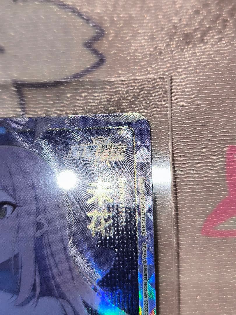 中国版ブルーアーカイブ ユニオンアリーナ AP ミカ