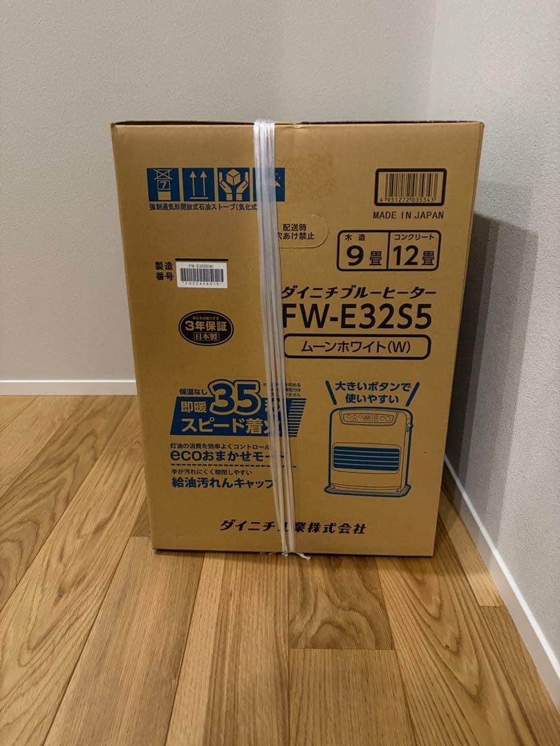 新品 ダイニチ Dainichi FW-E32S5 石油ファンヒーター