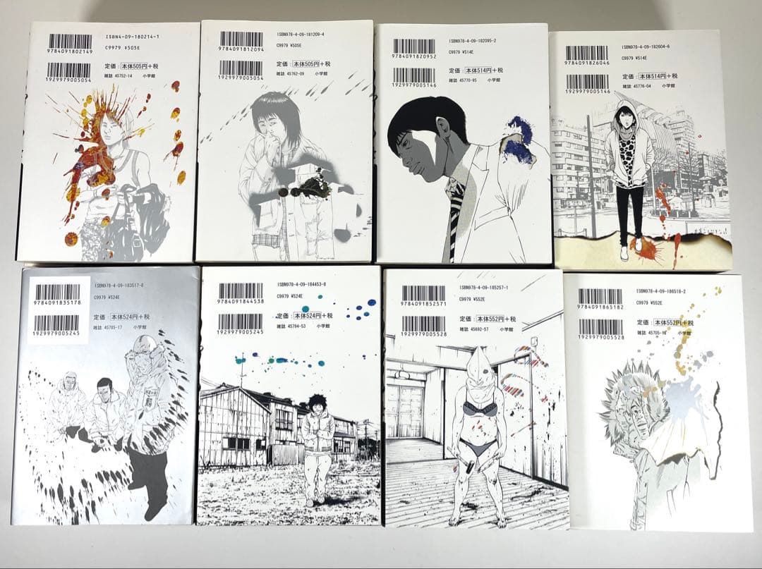 【 初版多数 】 闇金 ウシジマくん 全46巻 全巻セット 真鍋昌平