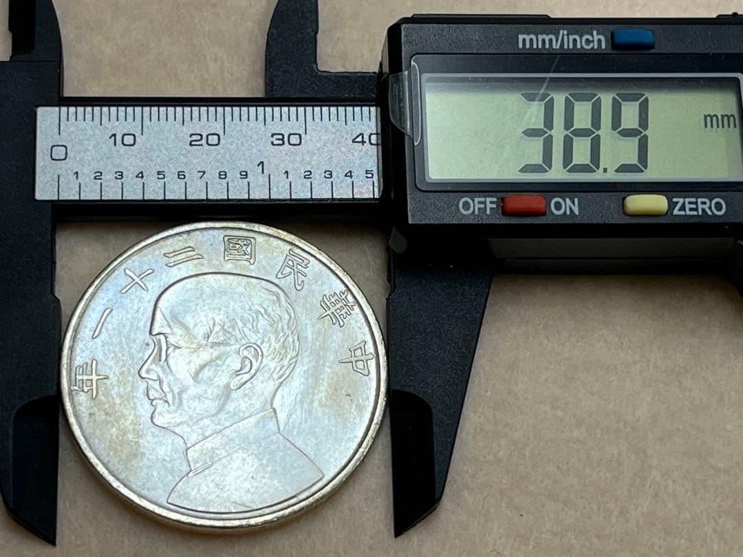 中国古銭　中華民国 孫文 帆船