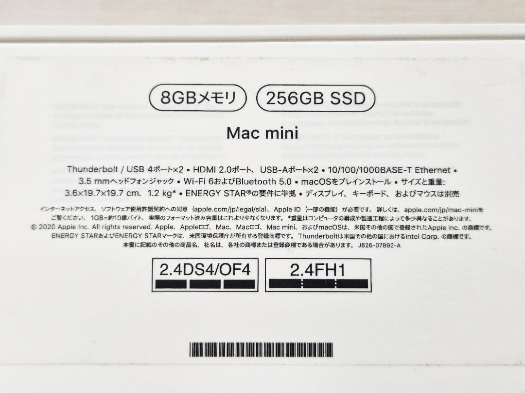 Macデスクトップ Apple Mac mini M1 8GB 256GB