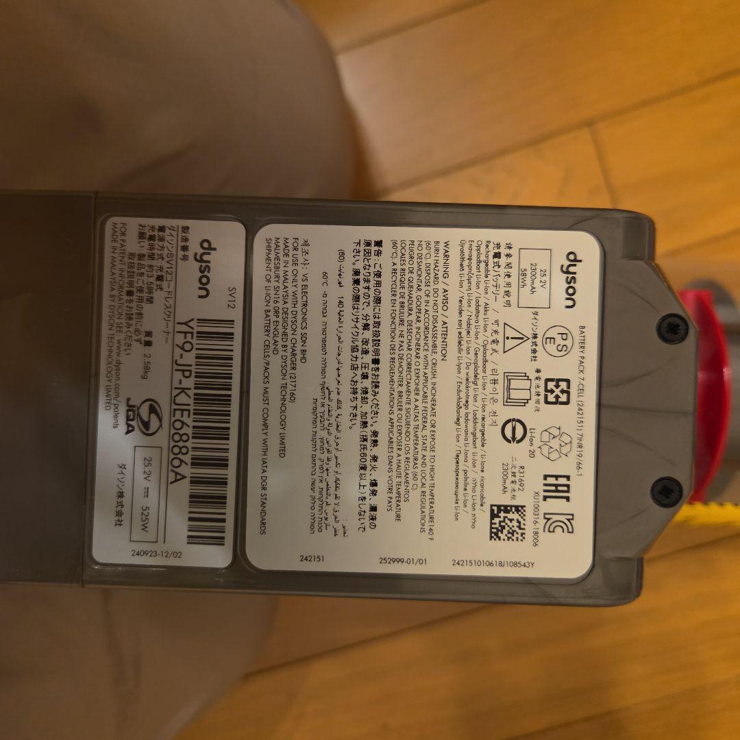 dyson ダイソンv10 fluffyコードレス掃除機　スタンド付き