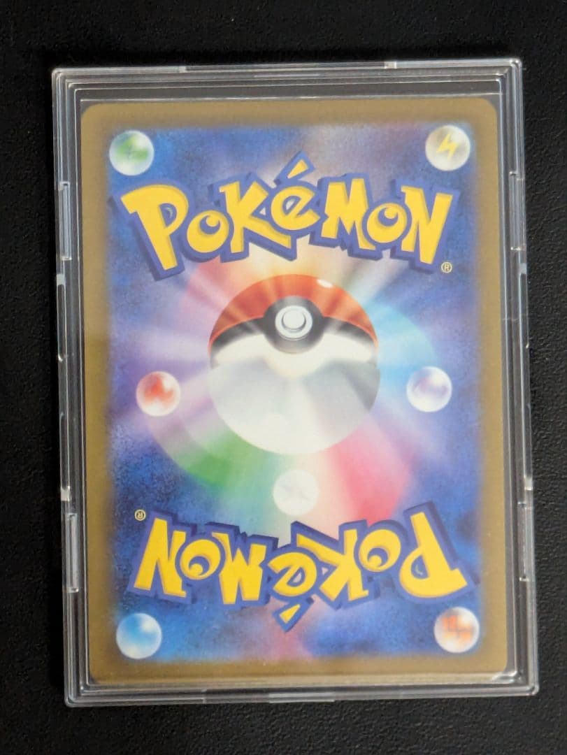 ロケット団のミュウツーEX SAR & ジャミングタワーSRの2枚セット