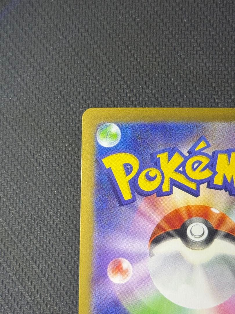 R*様 ニャースex SAR 114/080