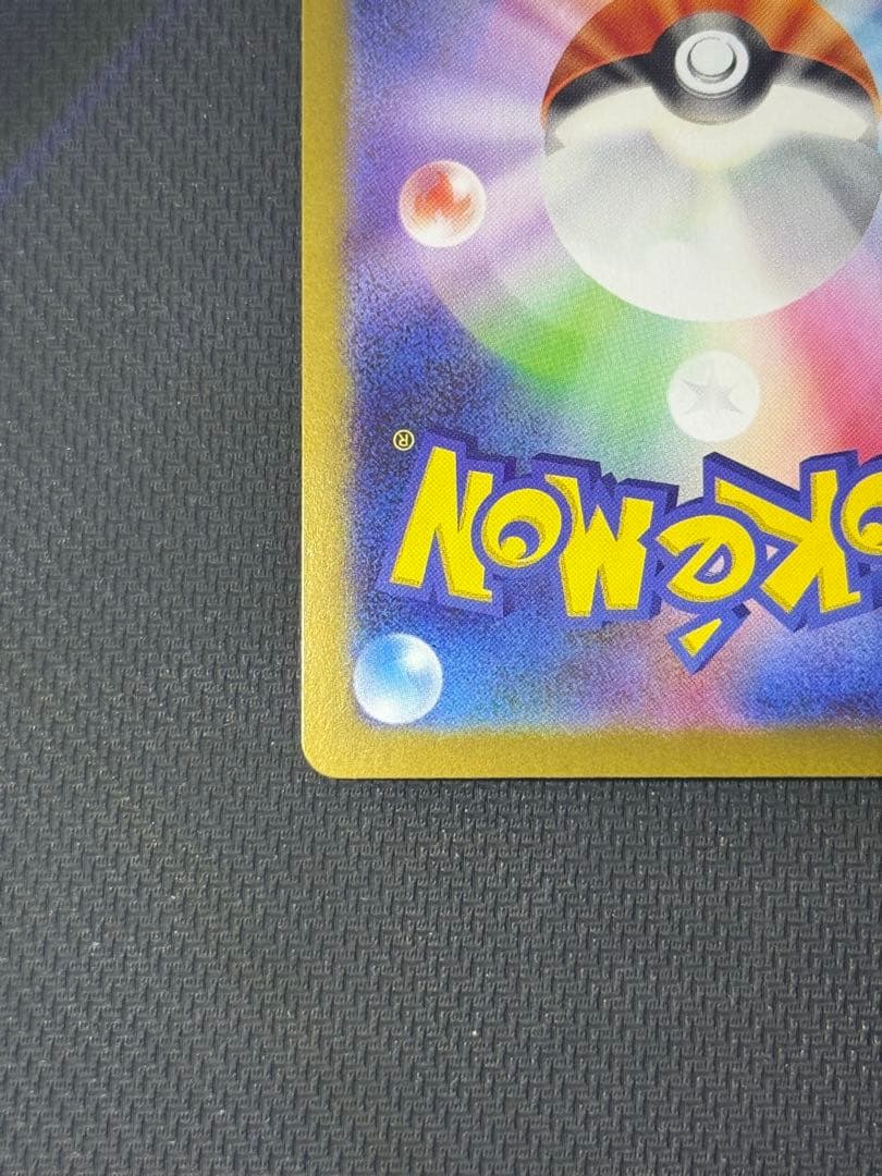 R*様 ニャースex SAR 114/080