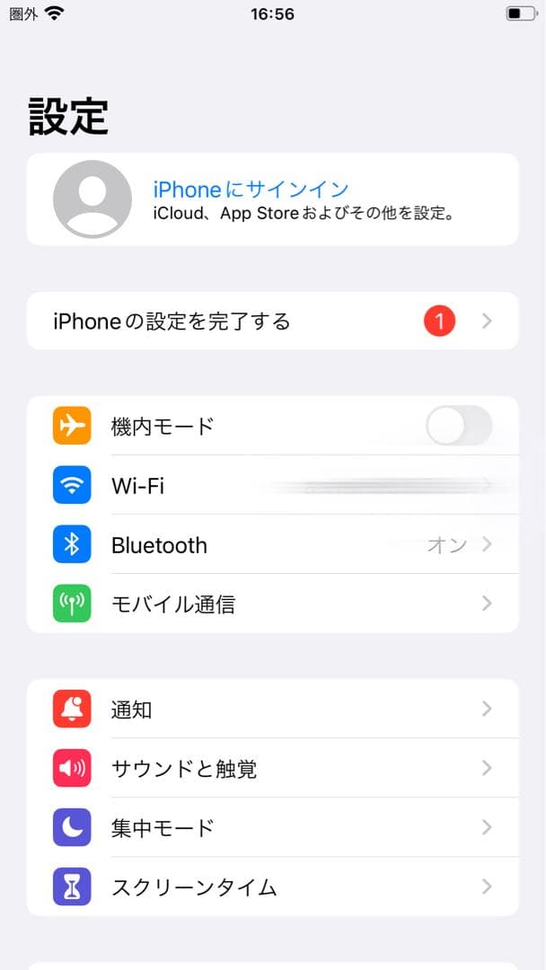 Apple iPhone 8 Plus シルバー MQ9L2J/A 64GB