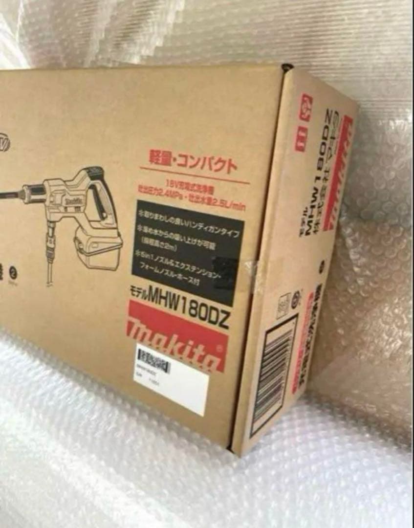 makita マキタMHW180DZ充電式洗浄機 新品未開封品
