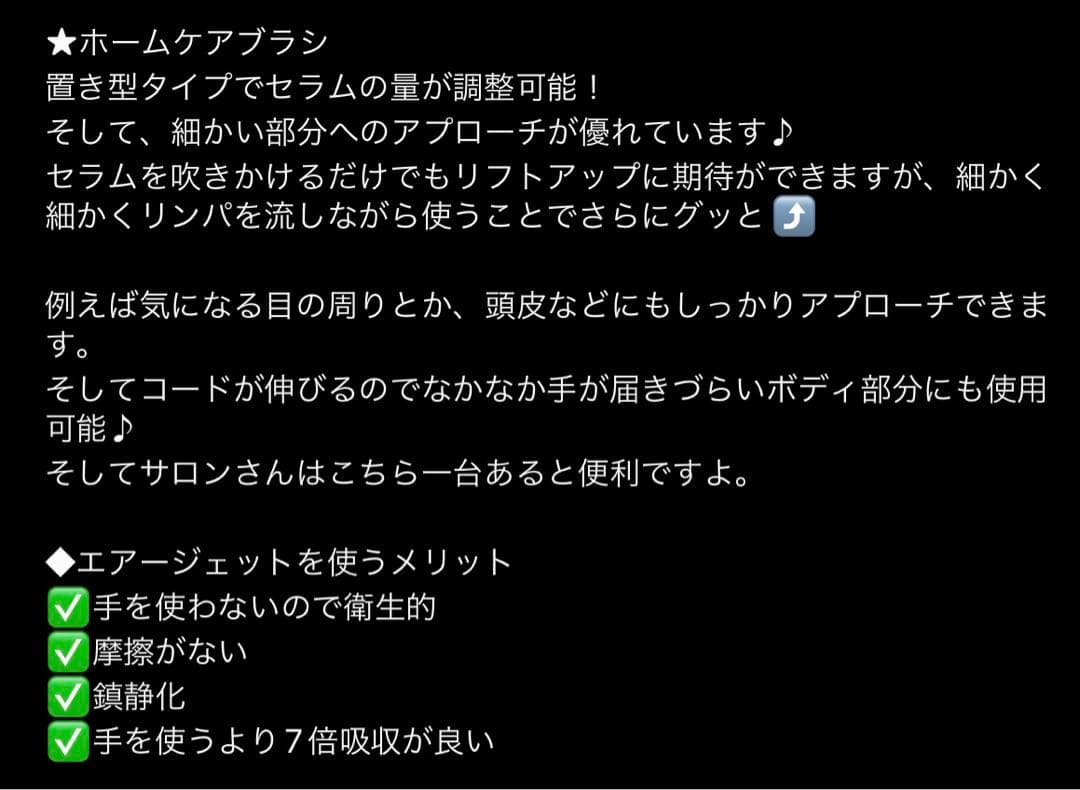 ドクターシス　エアブラシ