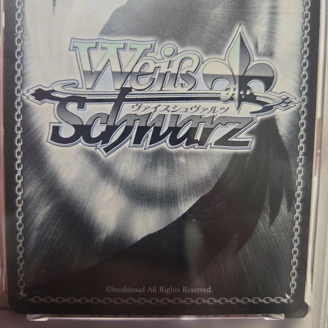 Noel　 ホロカード ヴァイス　白銀ノエル　まぶしい日差しの下で　サイン