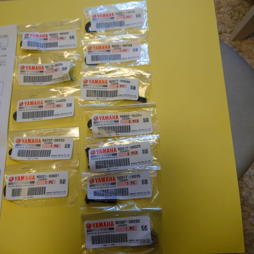 未使用ヤマハパフォーマンスダンパー NMAX125/155