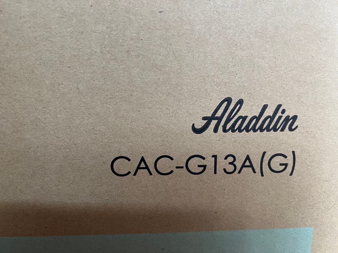 Aladdin グラファイトマジックグリラー CAC-G13A(G)