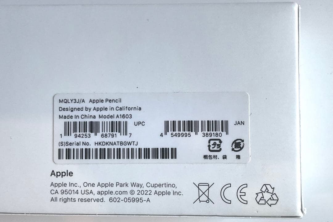 Apple Pencil（第1世代）USB-C アダプタ付き