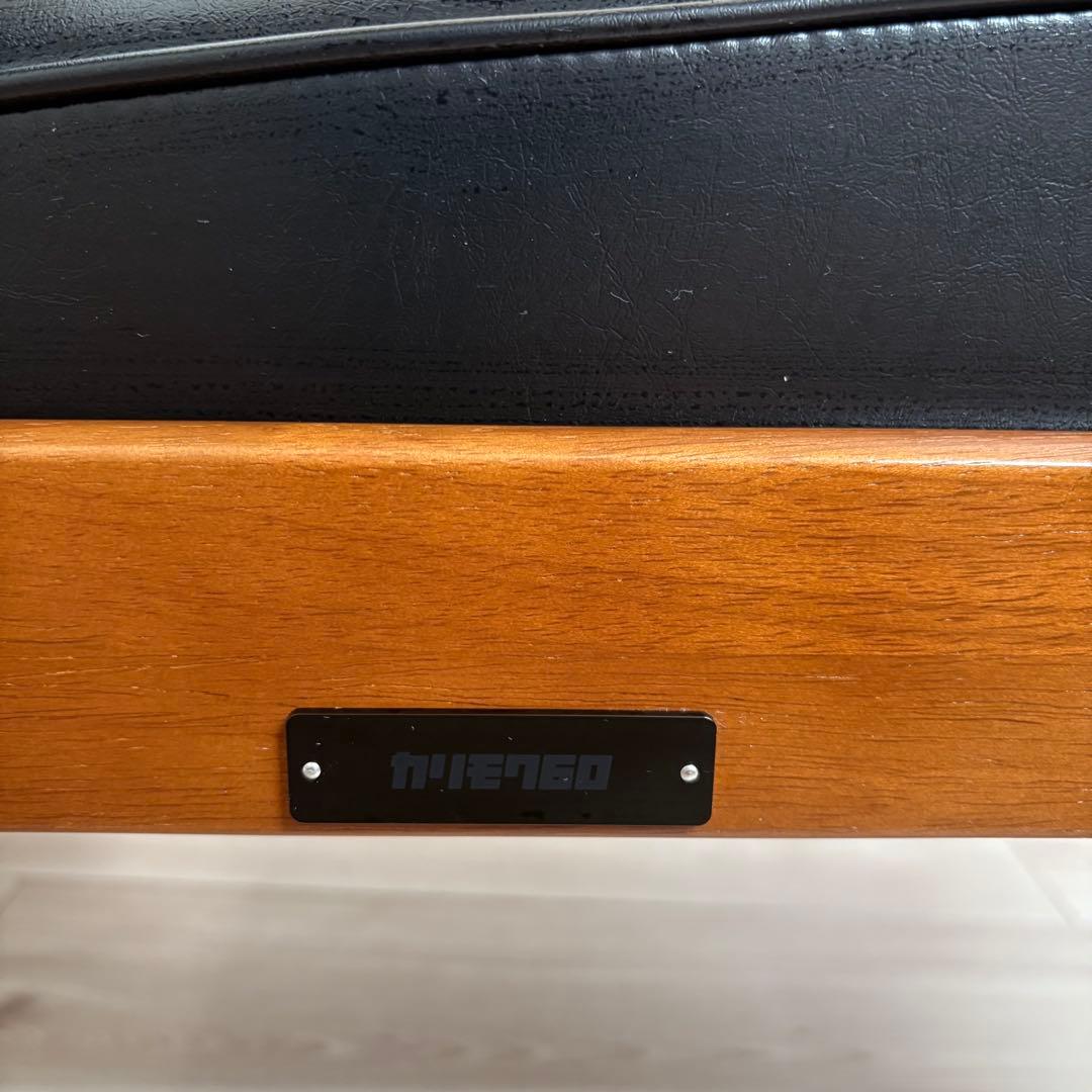 カリモク60 Kチェア　1シーター　スタンダードブラック　美品