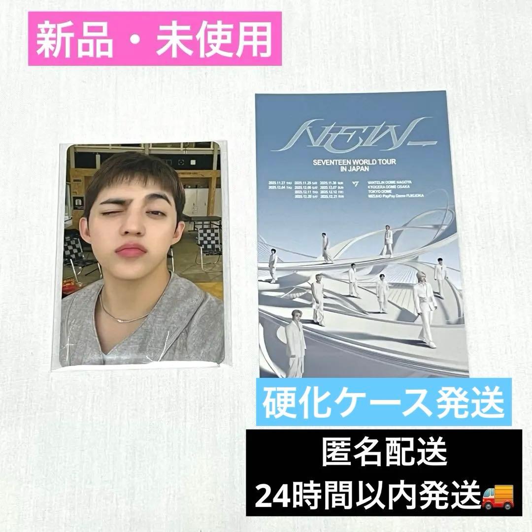 seventeen 更新 トレカ NEW エスクプス　S.COUPS 鳥貴族