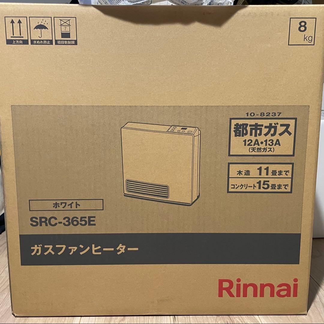 kyan　Rinnai ガスファンヒーター SRC-365E