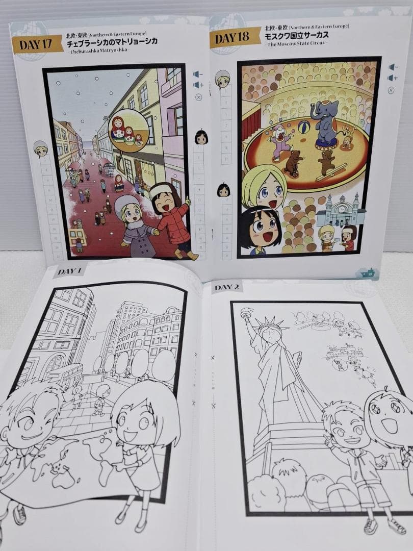 七田式 セブンプラスバイリンガル タッチペン式 CD付き ７＋ＢＩＬＩＮＧＵＡＬ