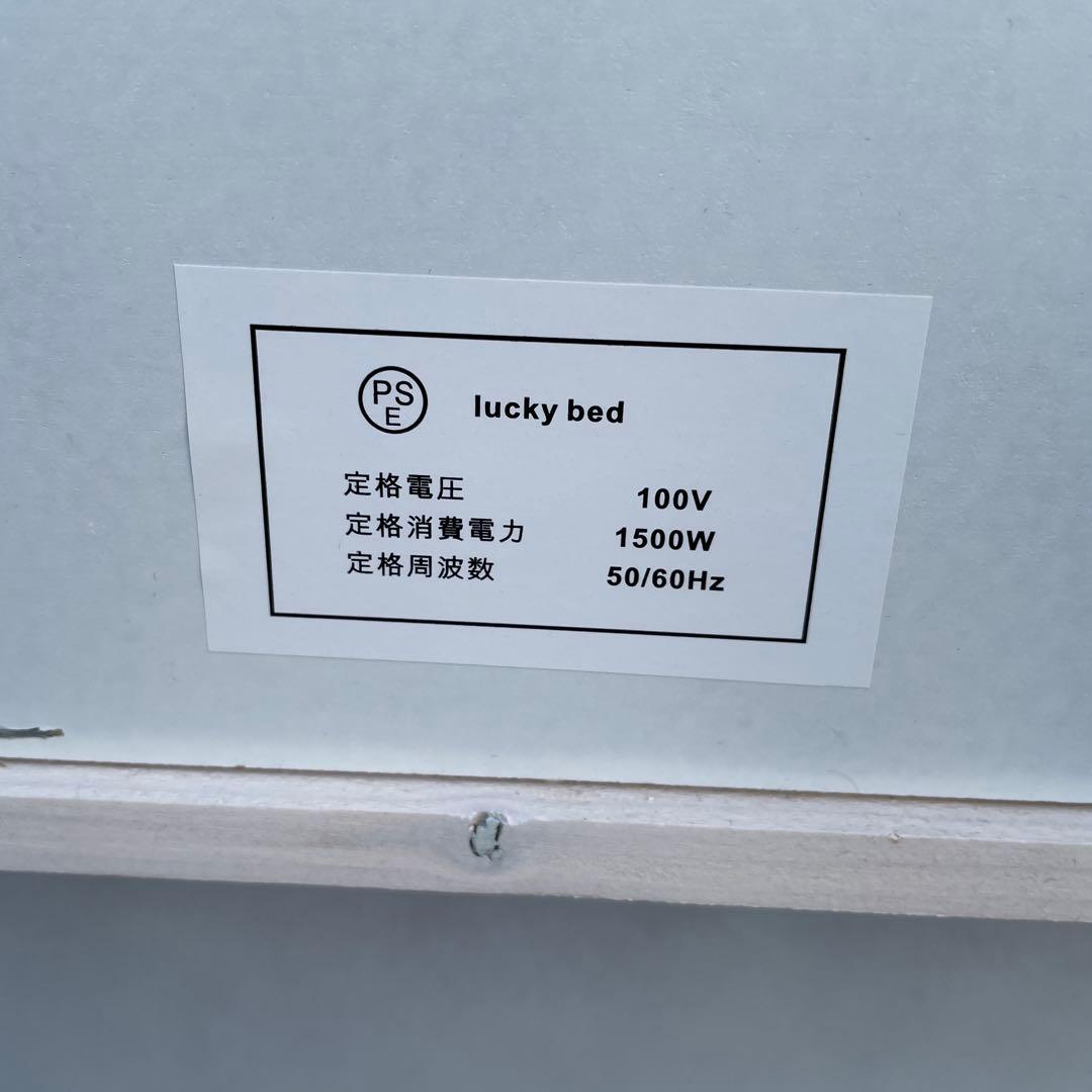 直接引取限定！中古　木製　2段ベッド　LED照明付