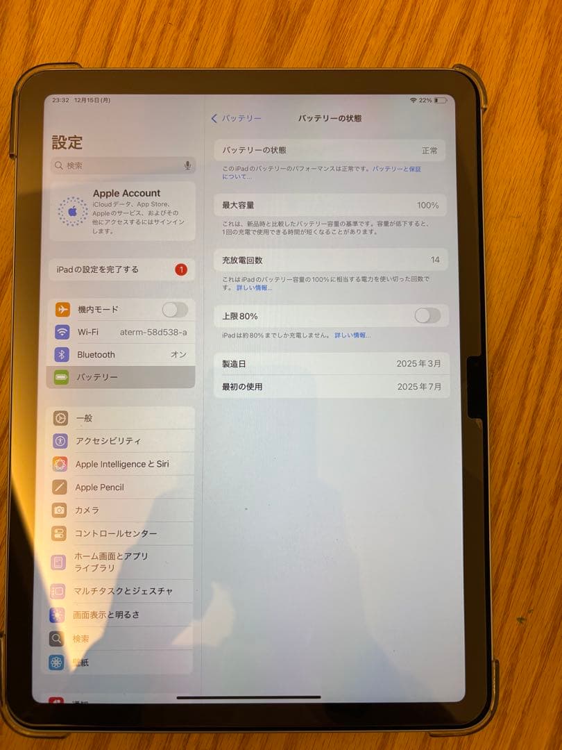 Tomokenさん専用　ipad air m3 11インチ　256GB ブルー