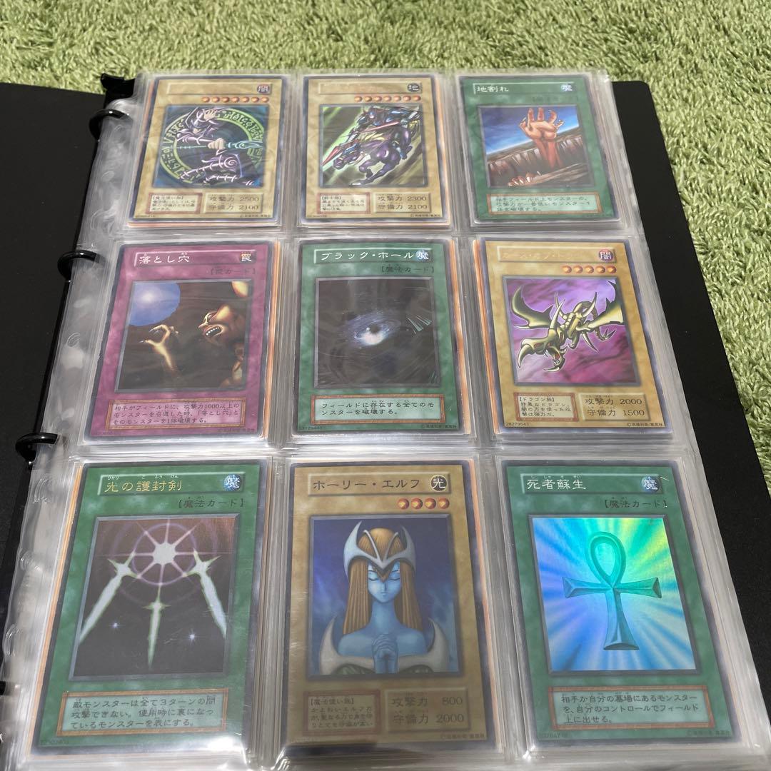 遊戯王　初期　引退品　まとめ売り