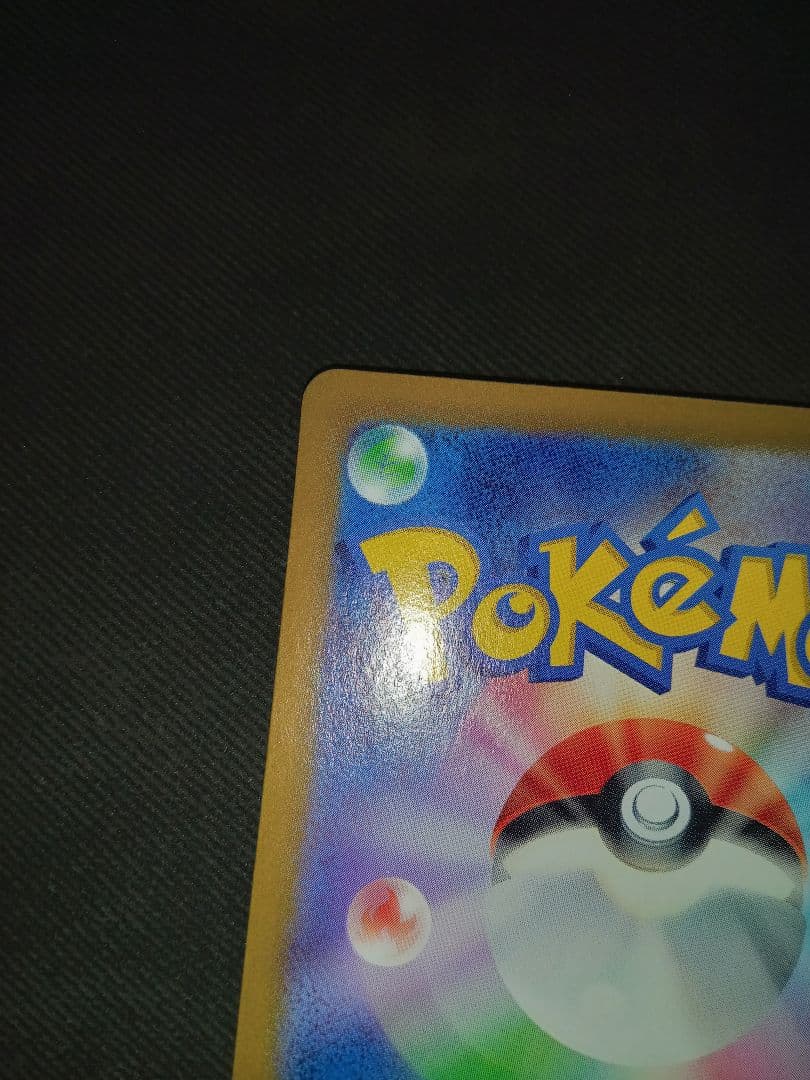 ゼイユ　SAR　ポケカ　ポケモンカード　AR　RR　SR　おまけ付き　高騰