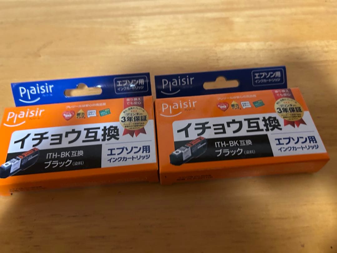 EPSON EP-806AW インクジェットプリンター 互換インク付き