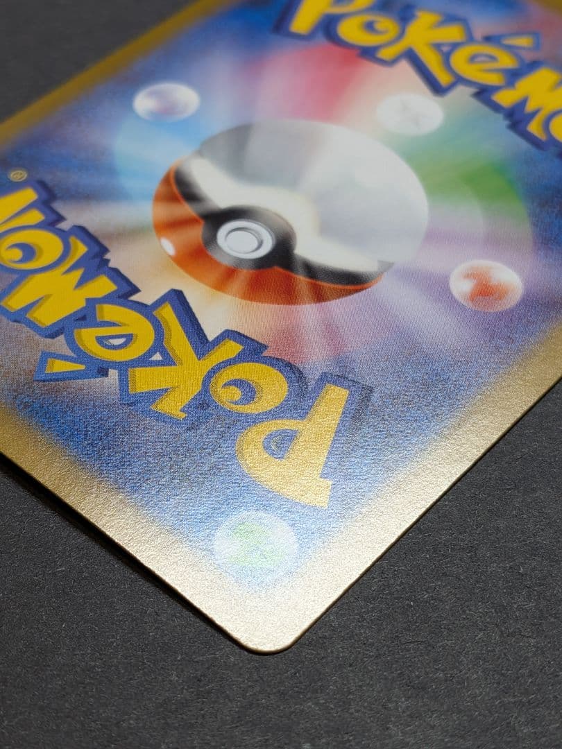 メガルカリオex sar メガブレイブ ポケモンカード