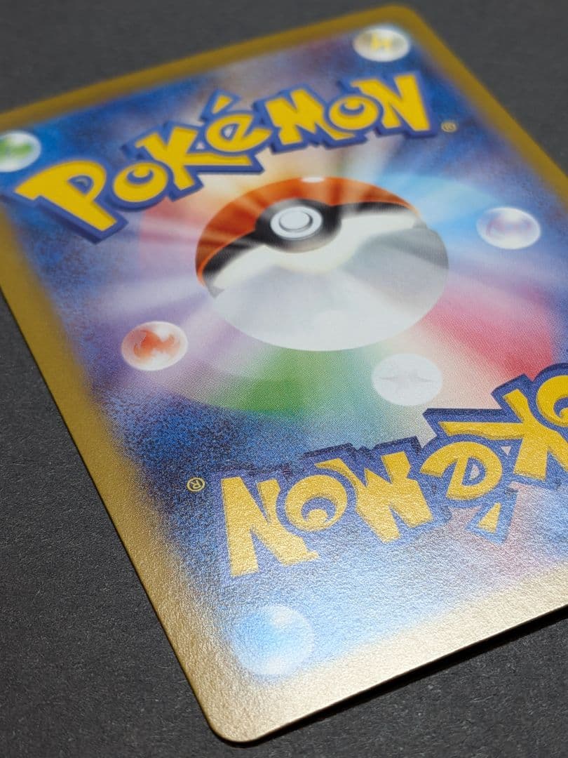 メガルカリオex sar メガブレイブ ポケモンカード