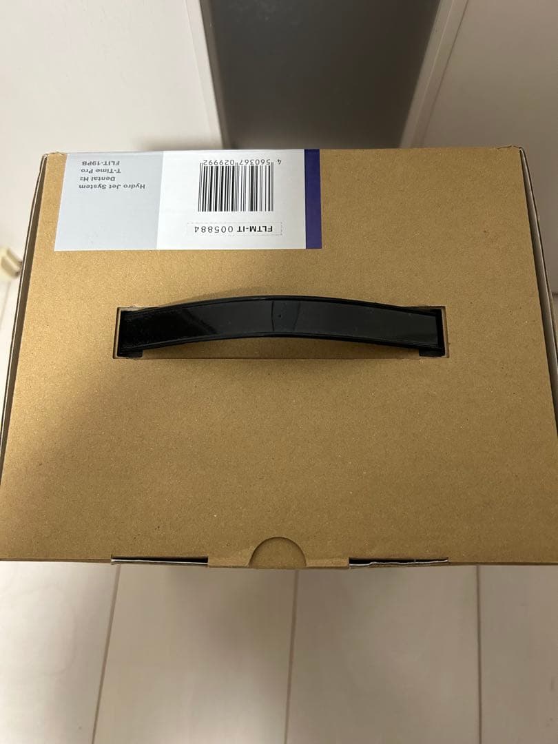 新品未使用 アイテック ITEC H2 水素マルチポット 水素洗浄電動歯ブラシ