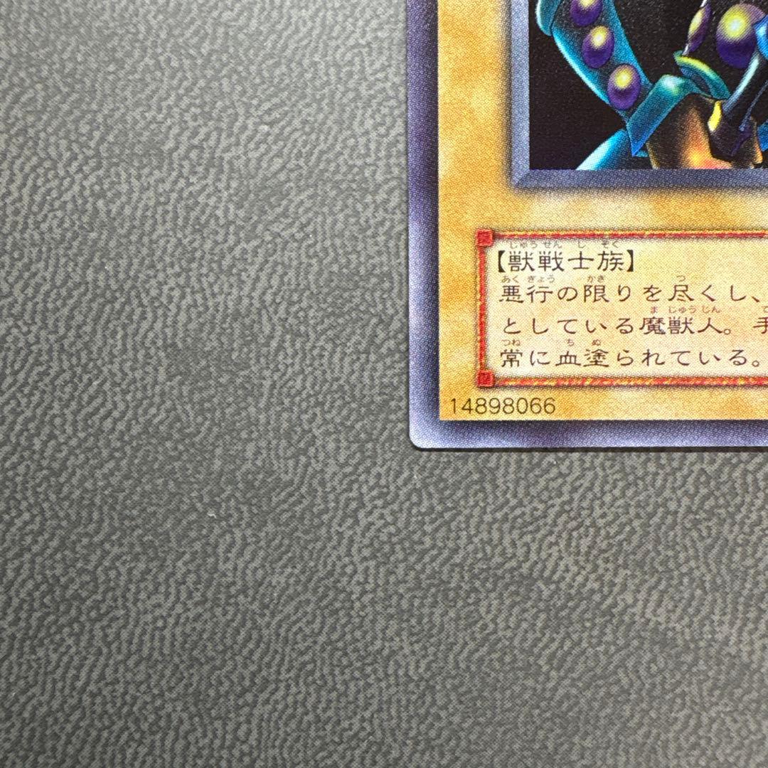 遊戯王 ブラッドヴォルス G4 ウルトラレア 美品級