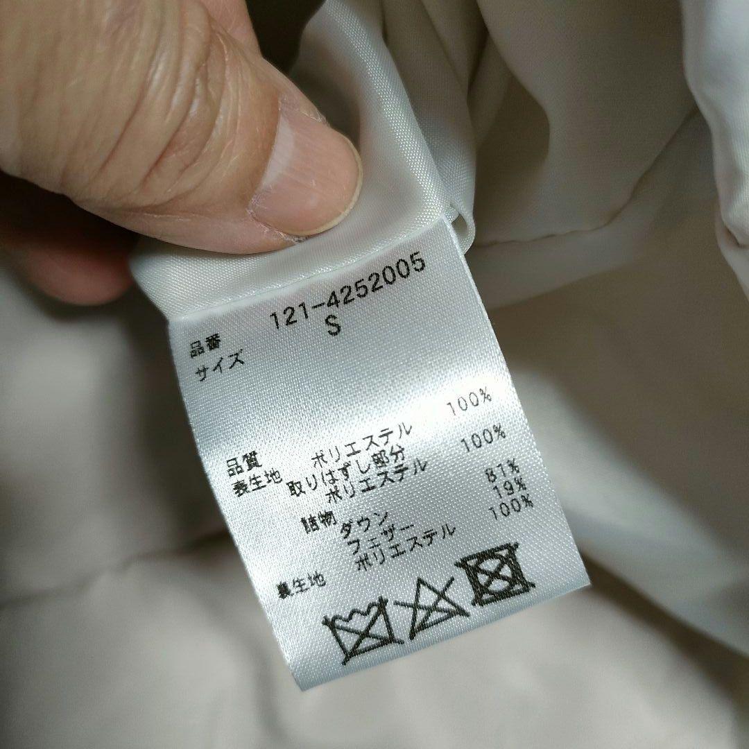 PROPORTION BODY DRESSING◎ベーシックロングダウン24AW