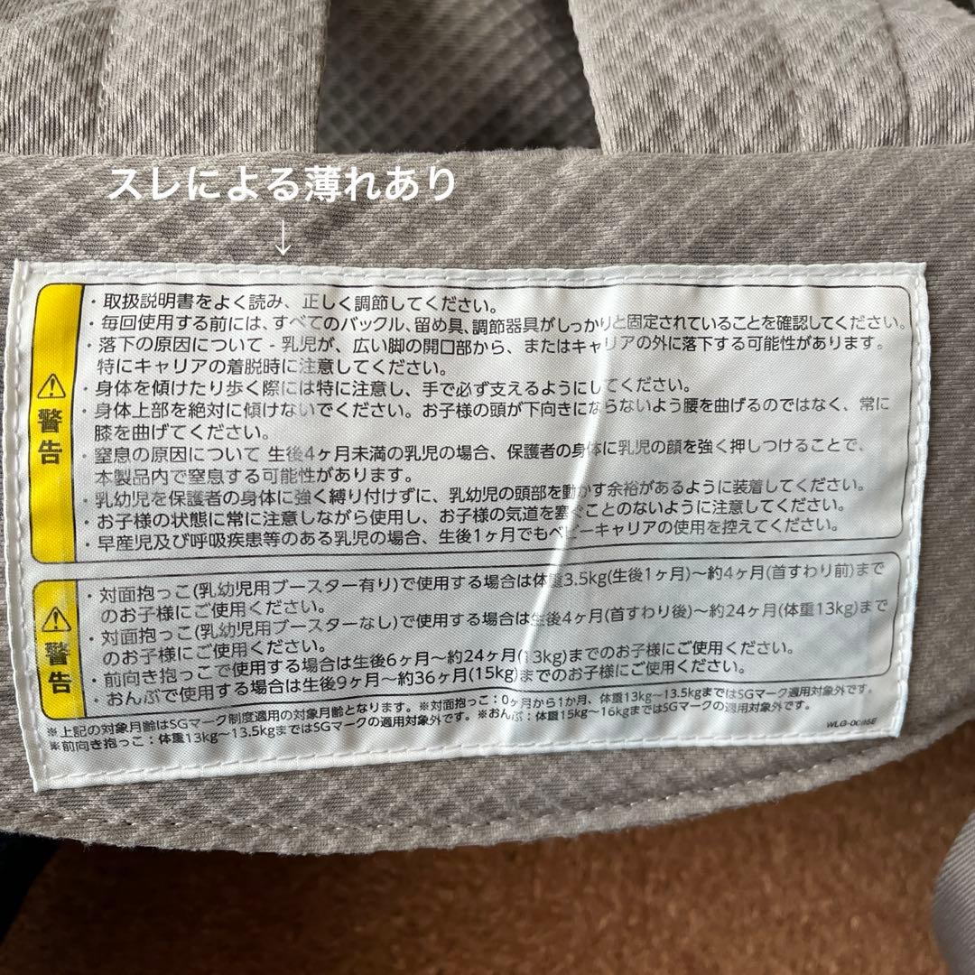 ヌナ nuna カドルクリック 抱っこ紐