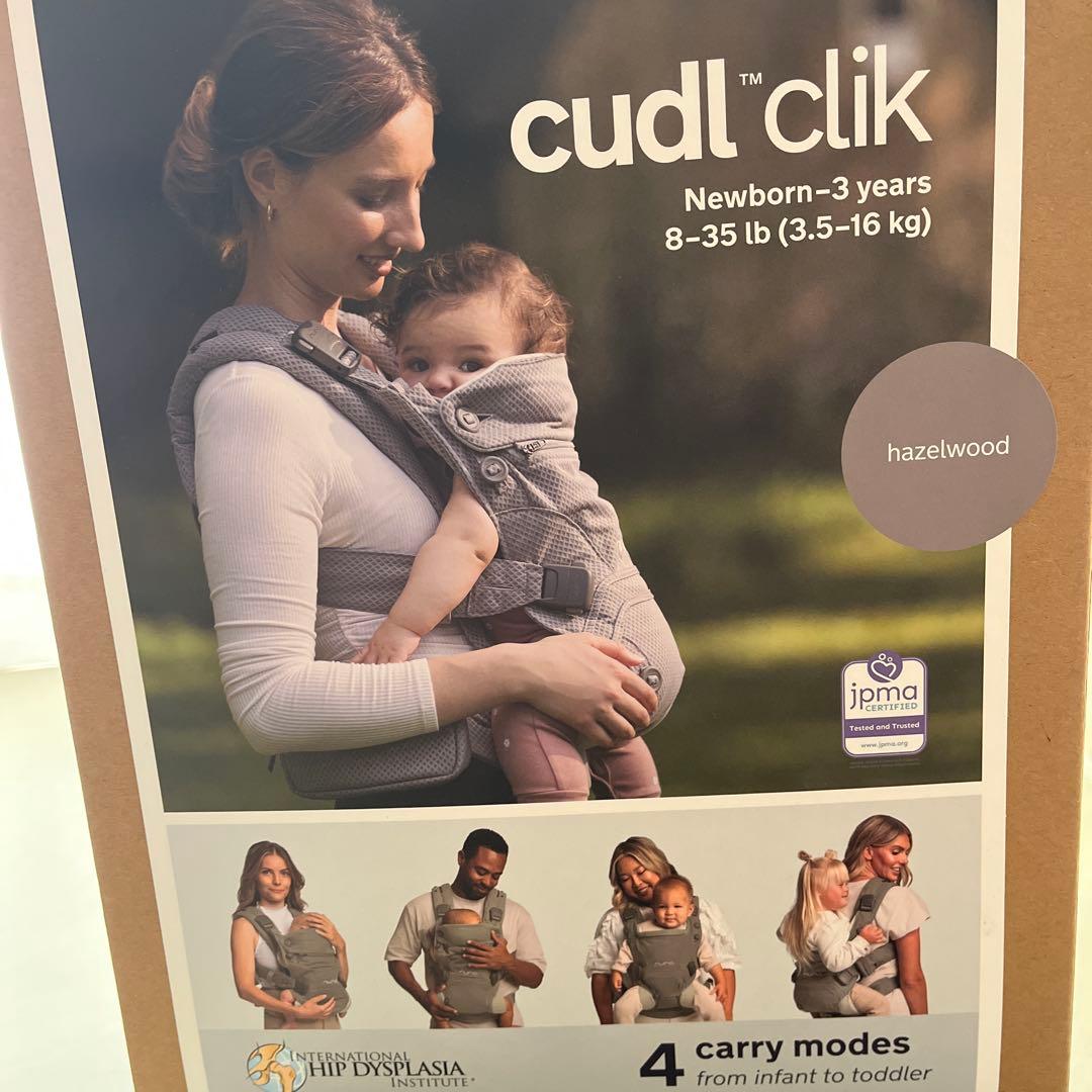 ヌナ nuna カドルクリック 抱っこ紐