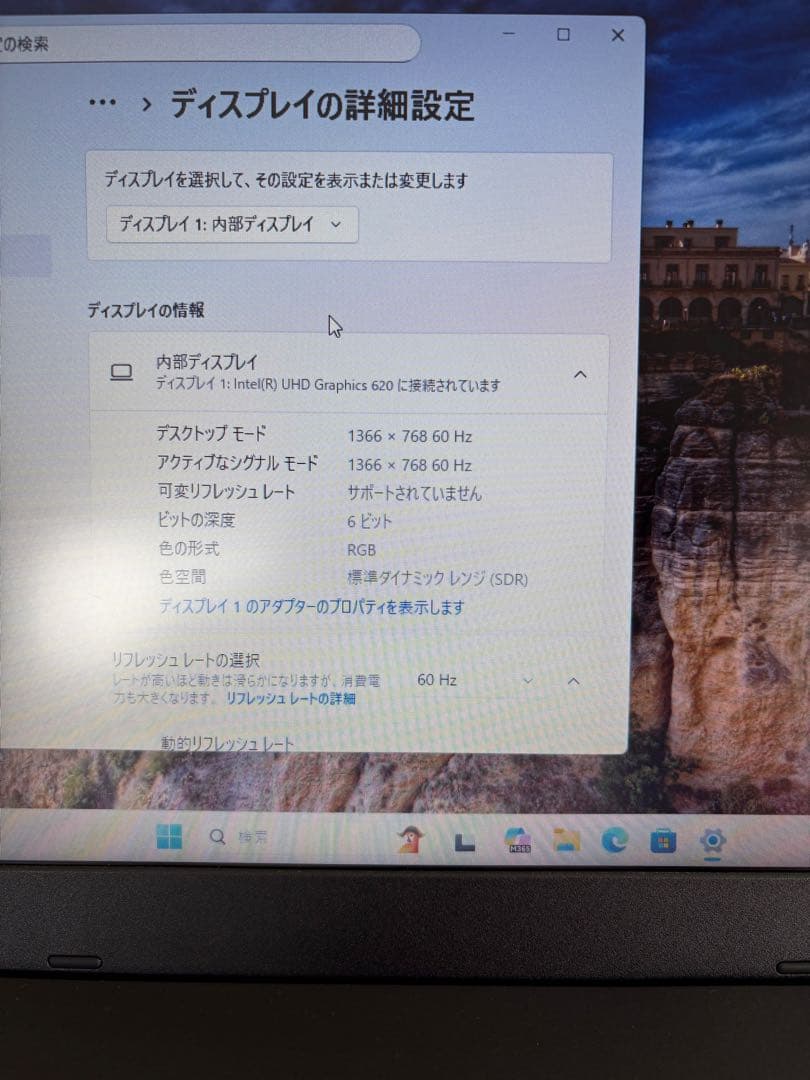 オ*ン様 【訳あり】Lenovo ノートPC L580 i5