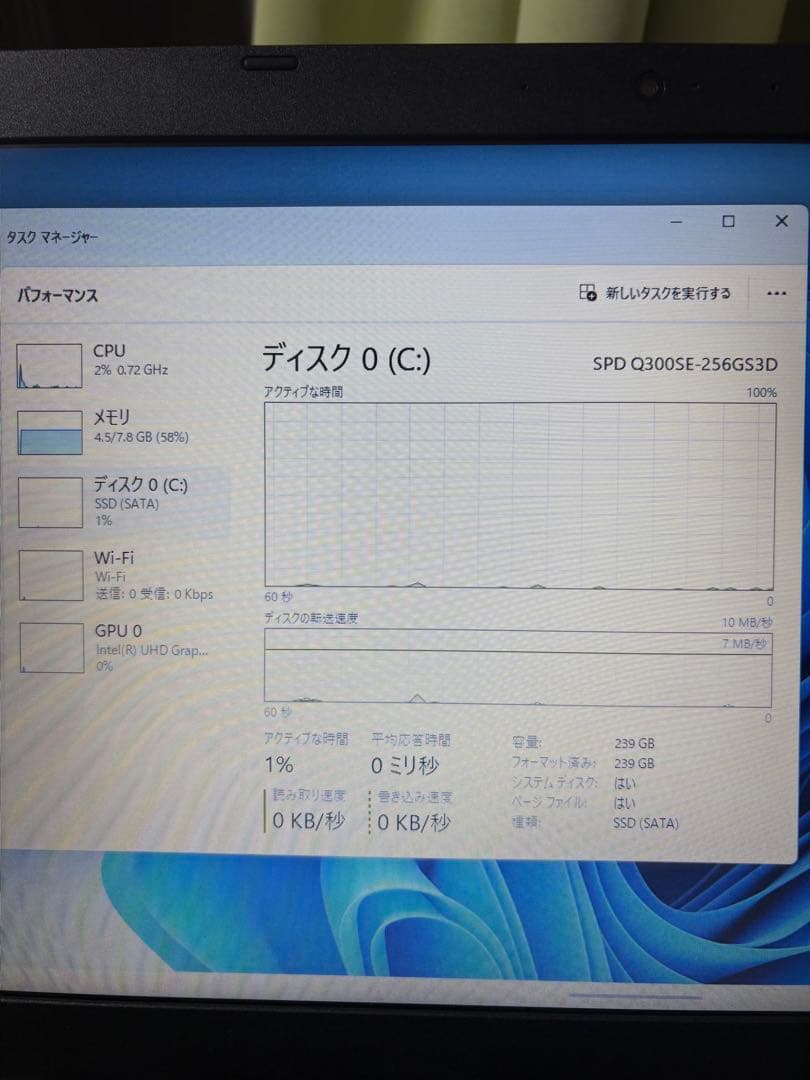 オ*ン様 【訳あり】Lenovo ノートPC L580 i5
