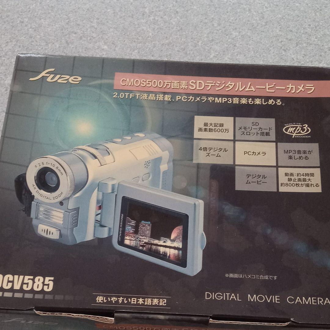 デジタルムービーカメラ