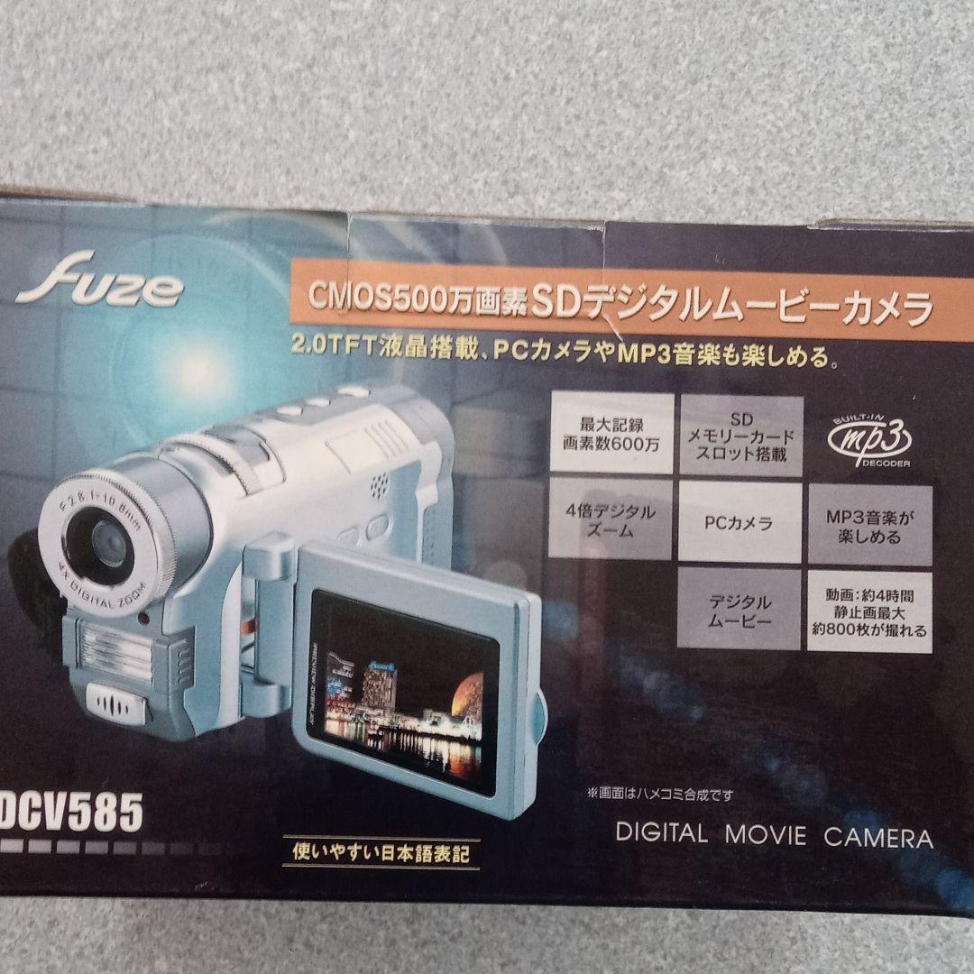 デジタルムービーカメラ