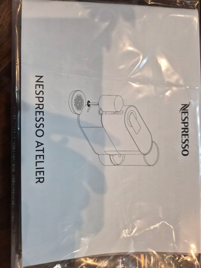 Nespresso コーヒーメーカー 黒　アトリエ