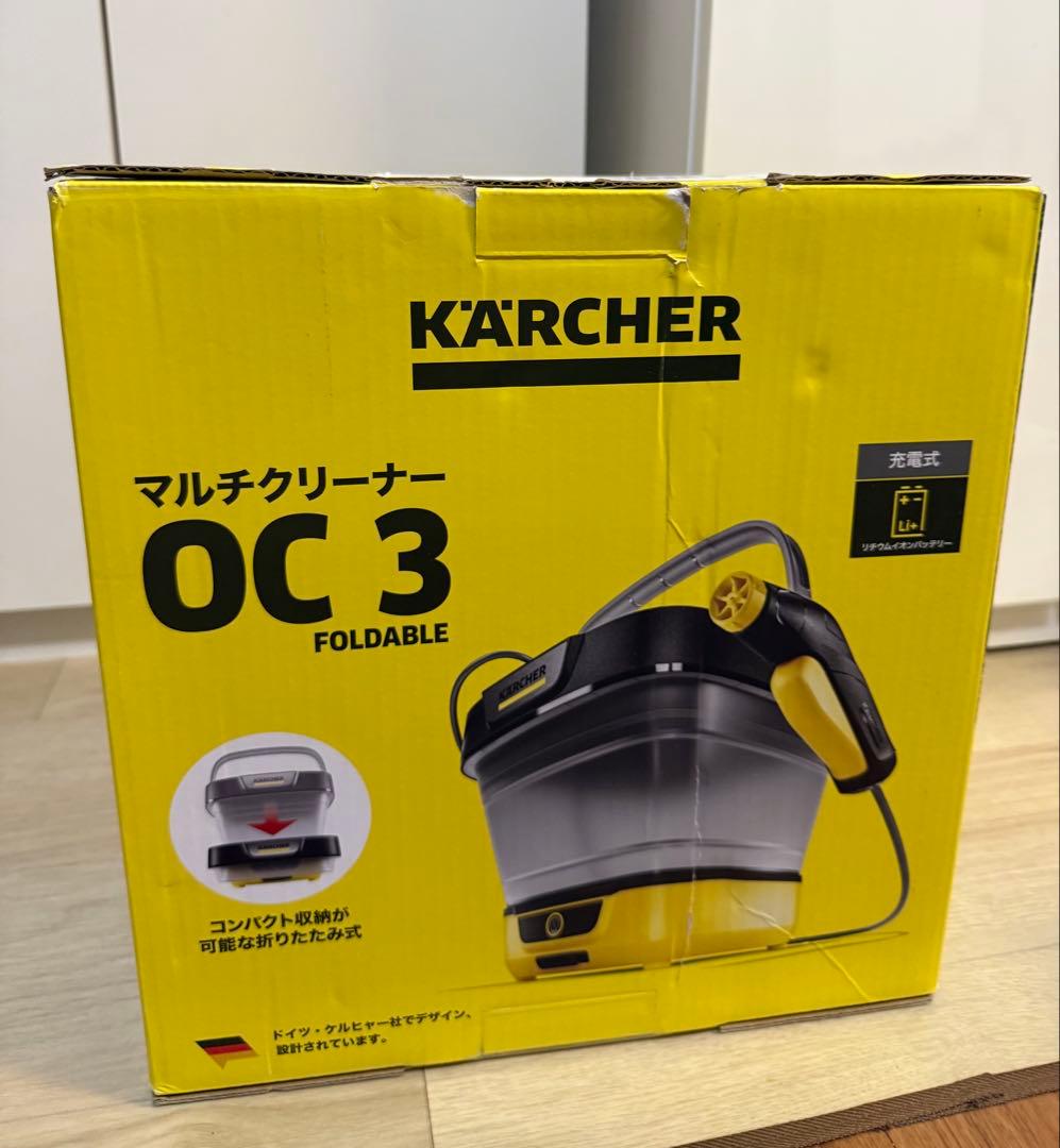 ケルヒャー KARCHER OC 3 Foldable フォルダブル