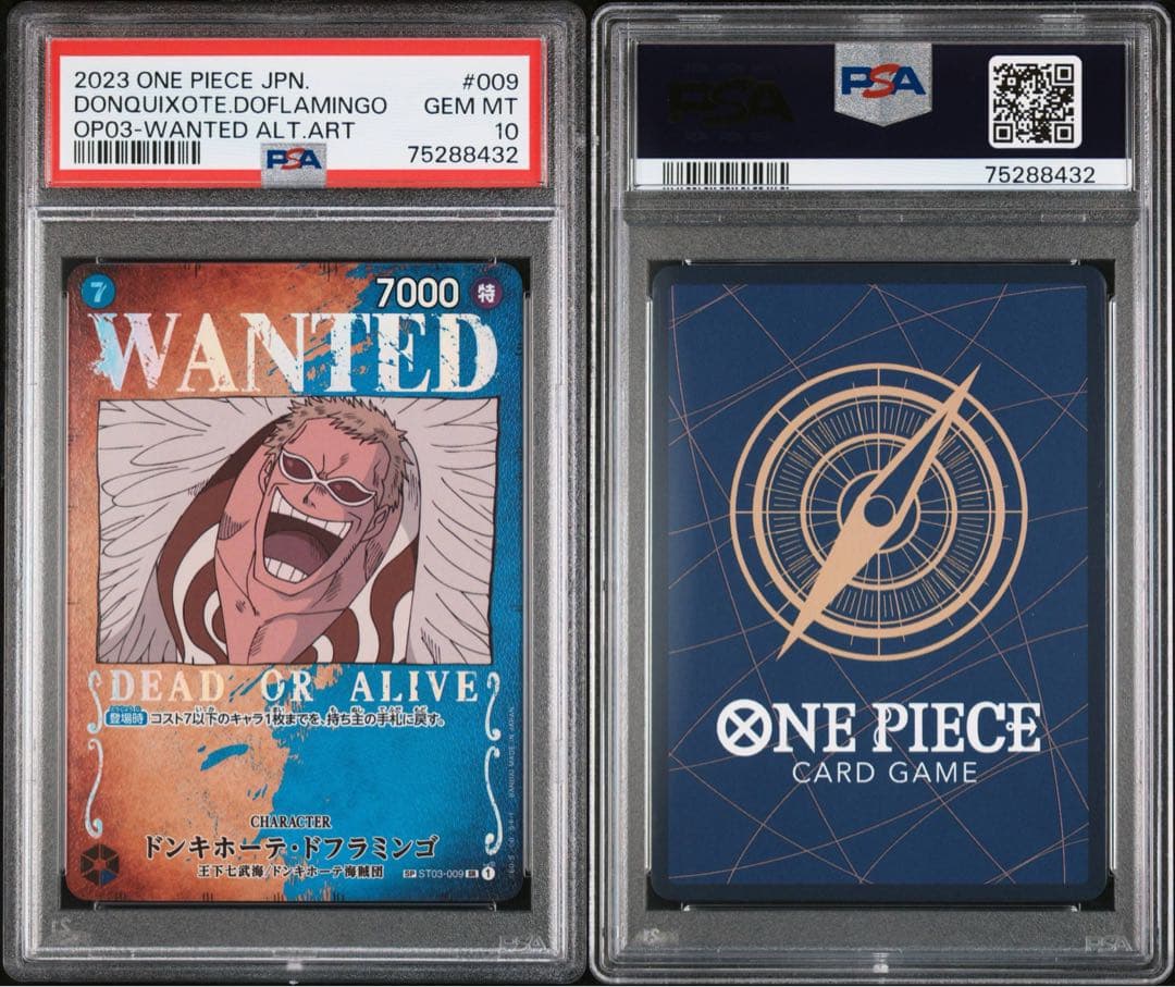 ワンピースカード　PSA10 ドンキホーテ・ドフラミンゴ 手配書ST03-009
