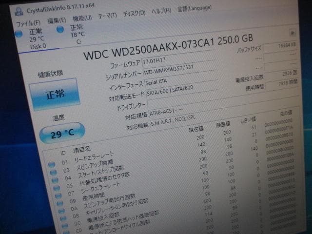 ☆HP 6300 i3 3220 8GB 新品SSD＋HDD Win10