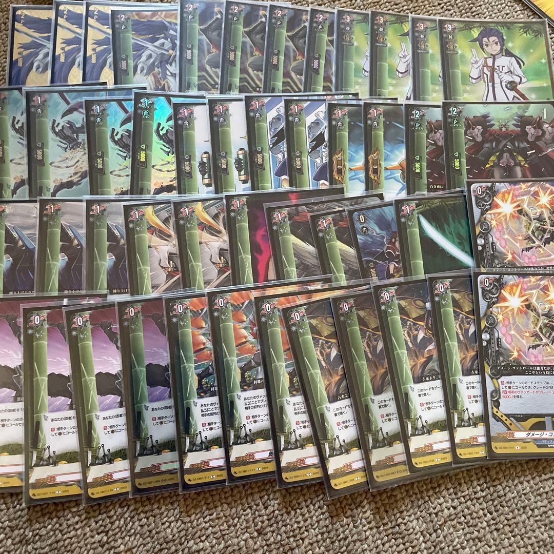 ヴァンガード カタナワールドデッキ