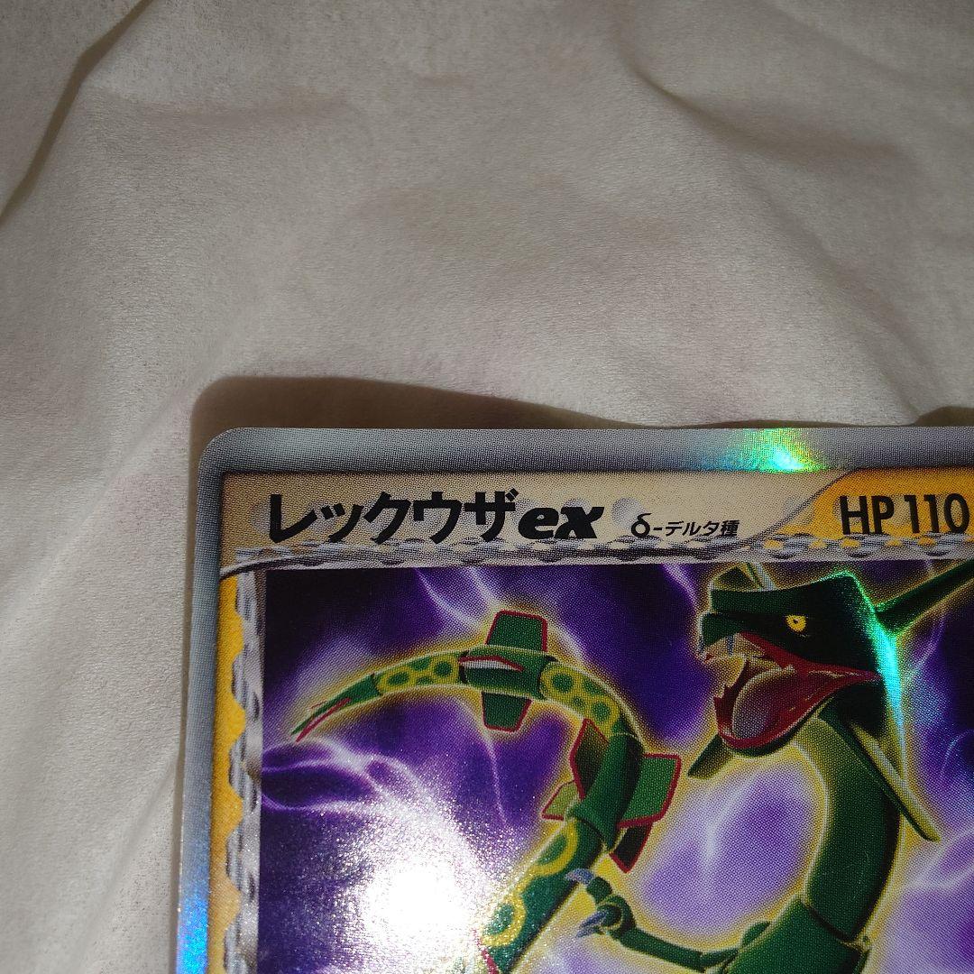 レックウザex　δ　デルタ種　1EDITION　☆　028/068　P9