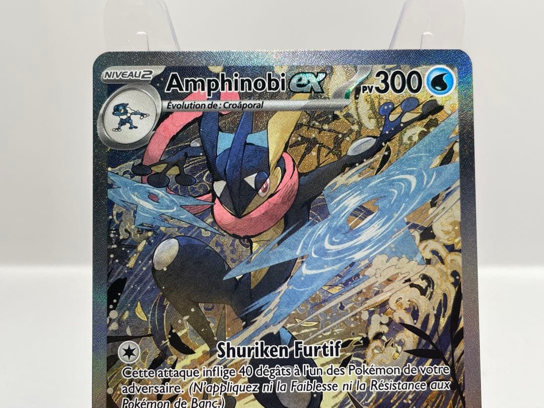 フランス語版 ゲッコウガex 公式品 ポケモンカード