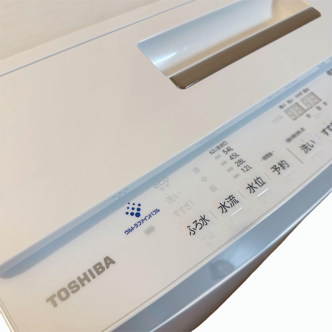 TOSHIBA 東芝 AW-8DH1(W)全自動洗濯機8kg 2022年製