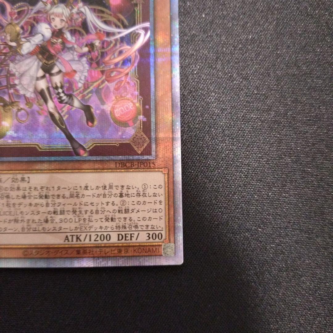 M∀LICE〈P〉ホワイトラビット　25th