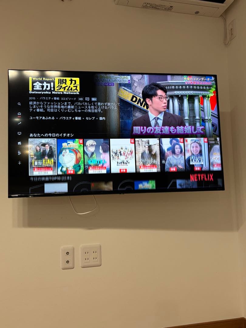 50型 TOSHIBAレグザ REGZA 50C350X