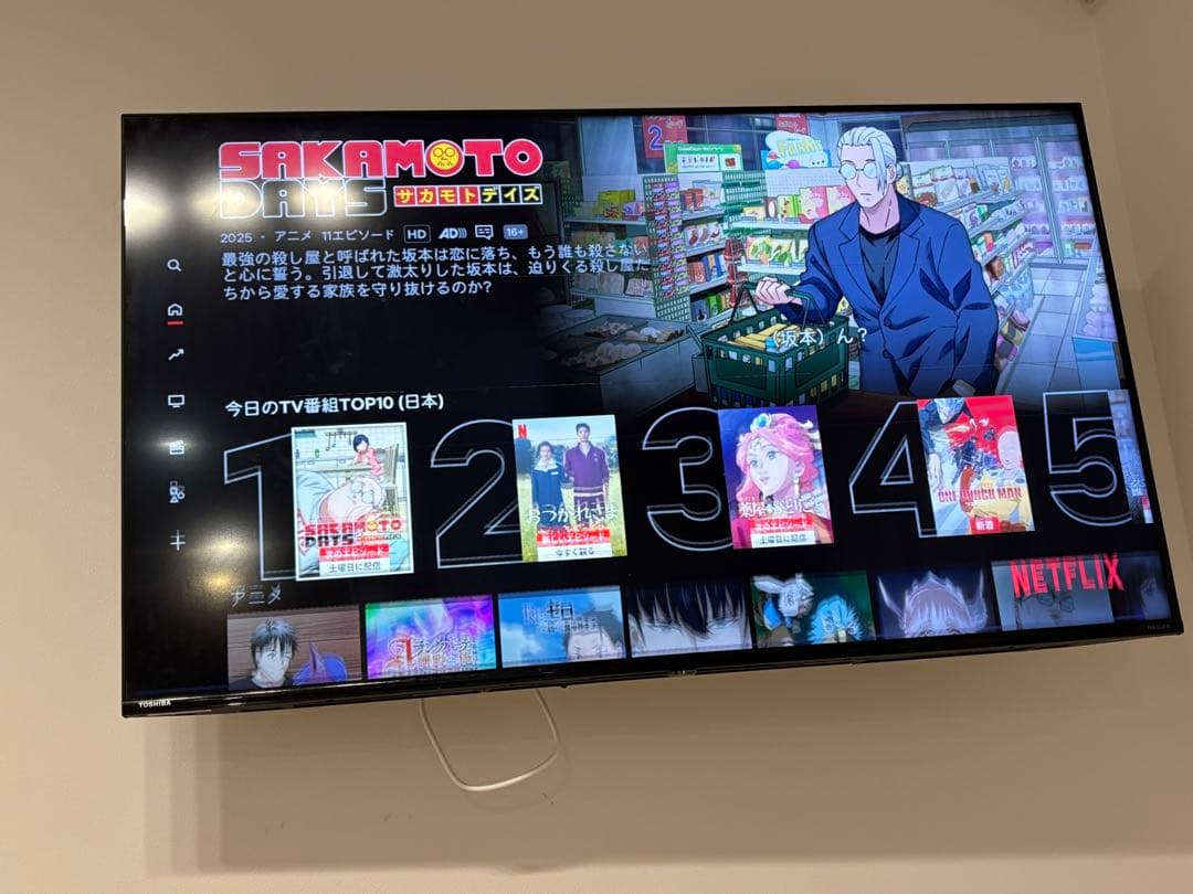 50型 TOSHIBAレグザ REGZA 50C350X