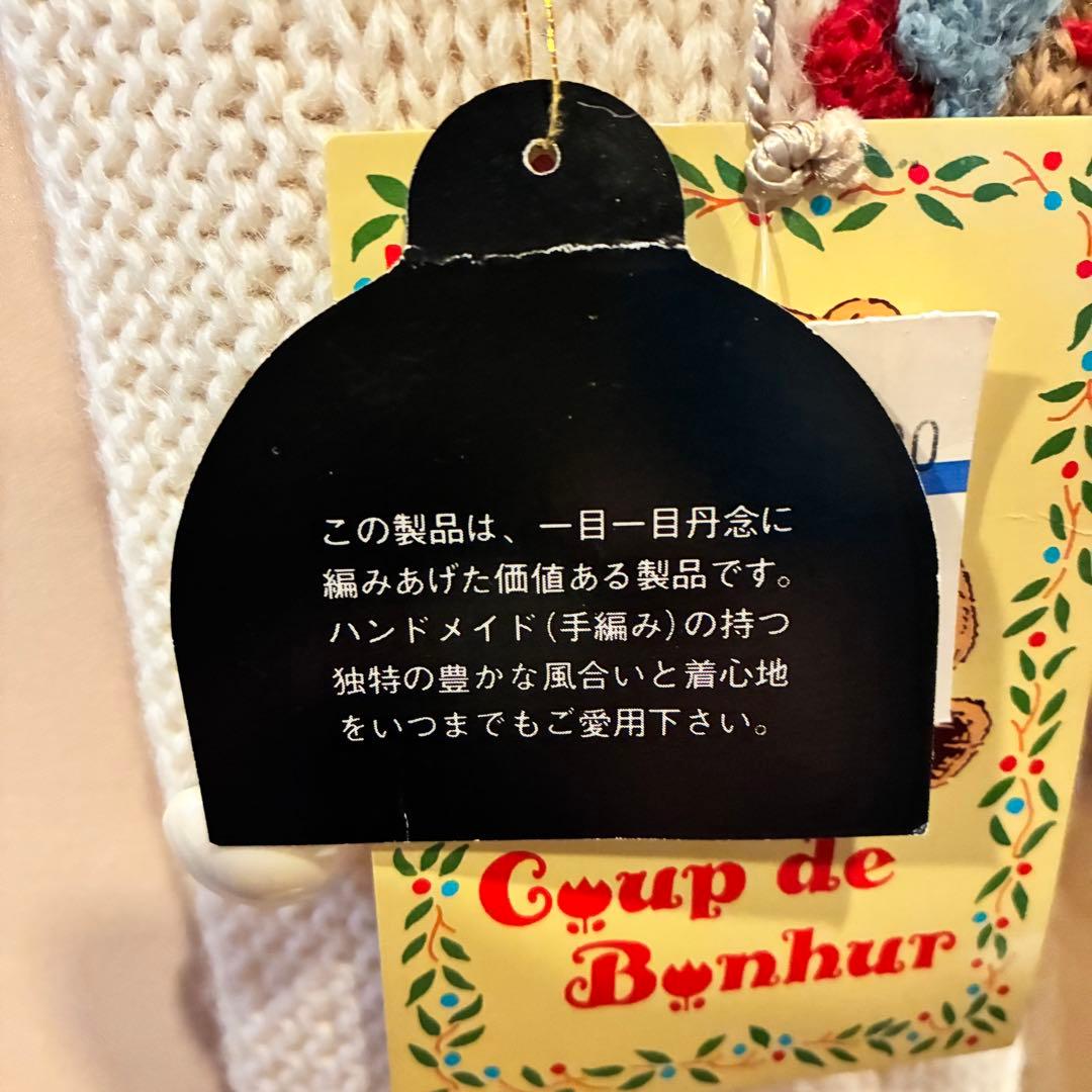 ヴィンテージ ポンポンニット カーディガン 刺繍 80年代